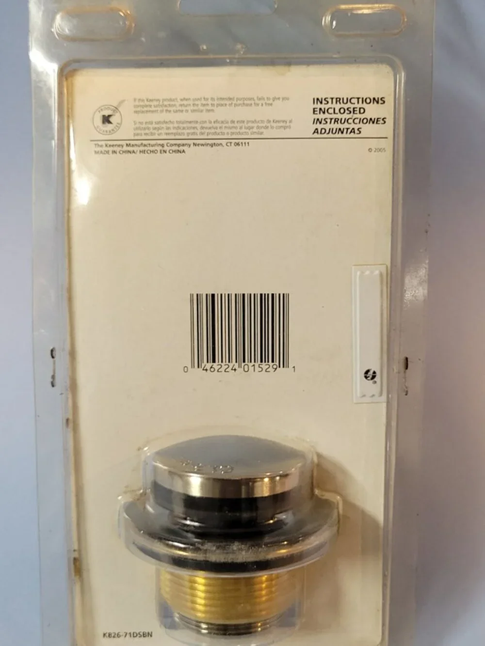 Keeney 1.5-in Brushed Nickel Foot Lock Trim Kit New in package M#K826-71DSN